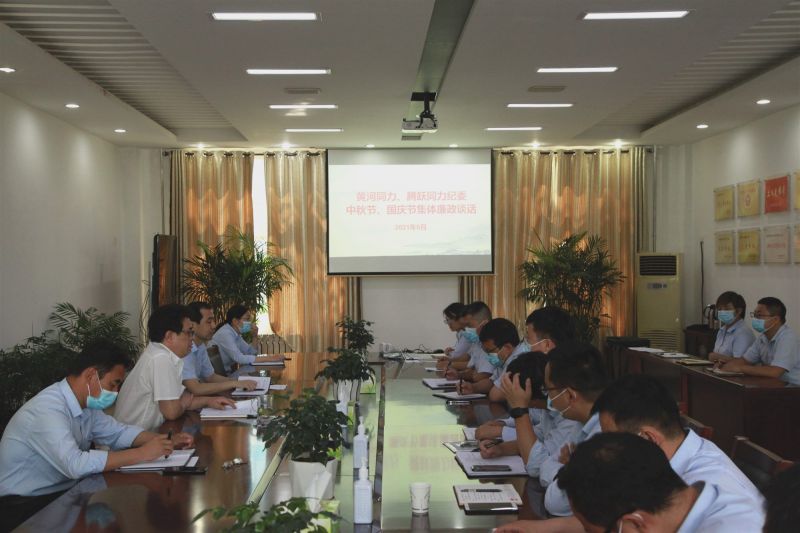 
				   
					“中秋國(guó)慶”有提醒 廉潔過(guò)節(jié)弦緊繃——黃河、騰躍同力紀(jì)委開(kāi)展中秋、國(guó)慶節(jié)前廉政談話
				 