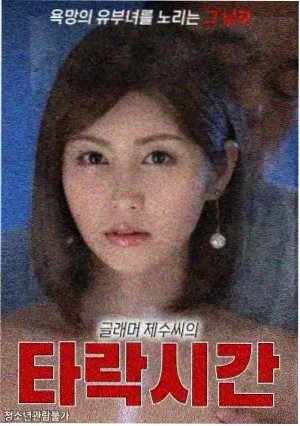 人世间